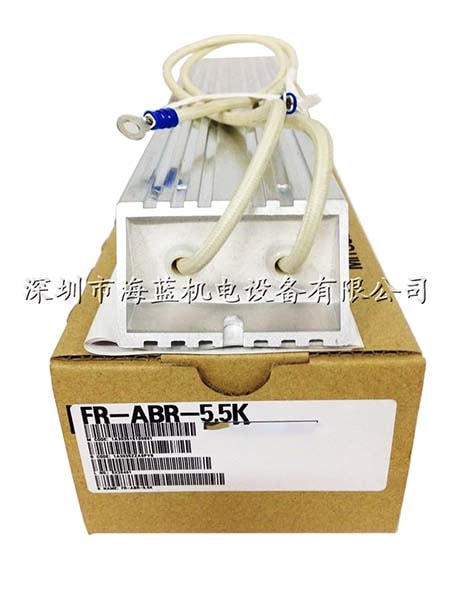 FR-ABR-H5.5K三菱高頻制動電阻|日本原裝進口|質保一年|安裝尺寸